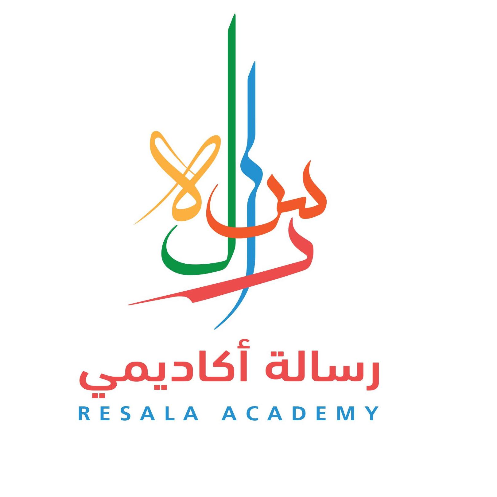 Resala  Academy