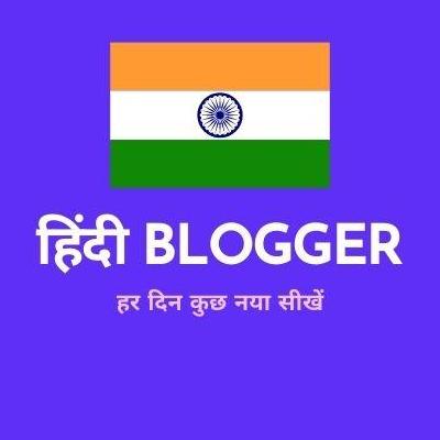 Hindiblogger Rahul