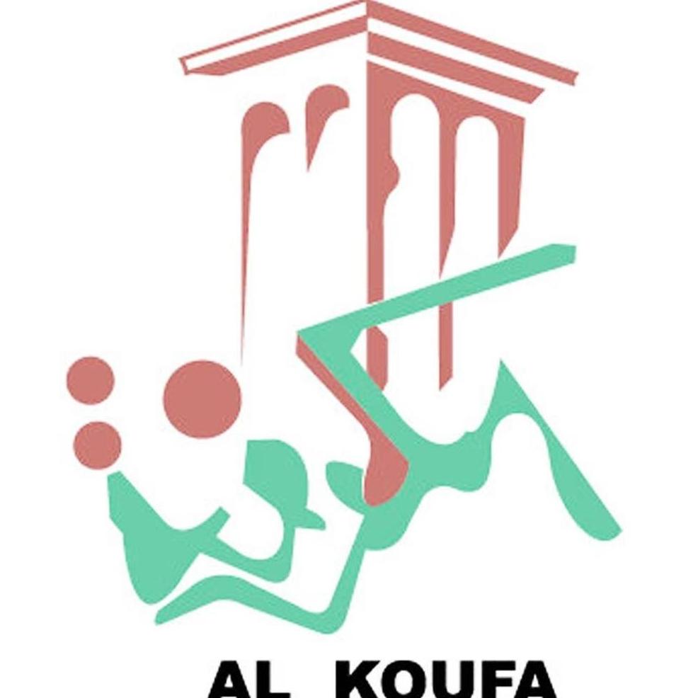 AlKoufa Restaurant